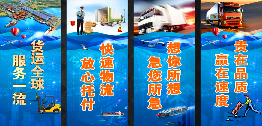 成都到柳州市货运专线-成都货运直达柳州市（2023最新）